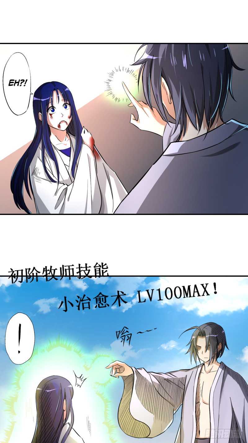 My Disciples Are All Immortals Chapter 09 Gambar 8