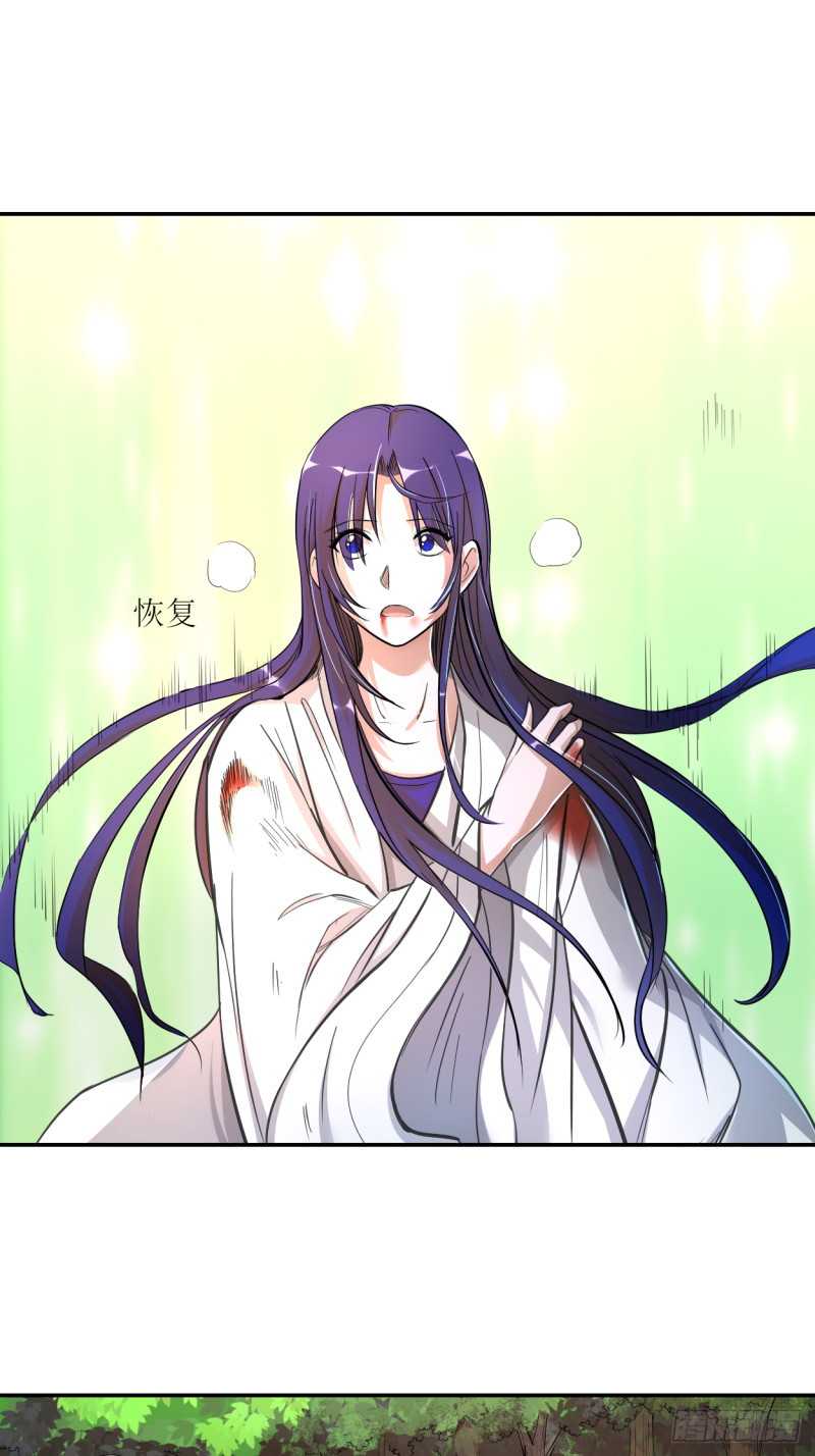 My Disciples Are All Immortals Chapter 09 Gambar 10