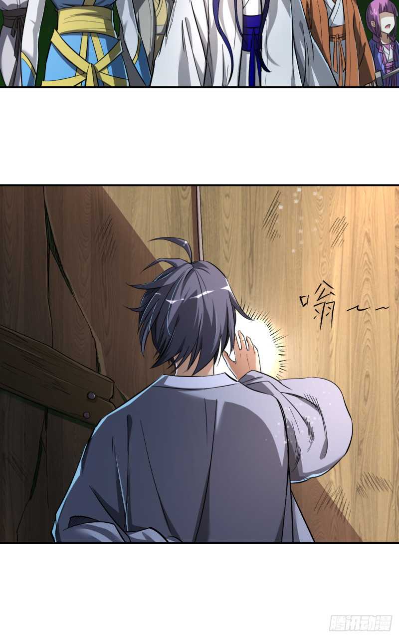 My Disciples Are All Immortals Chapter 09 Gambar 20