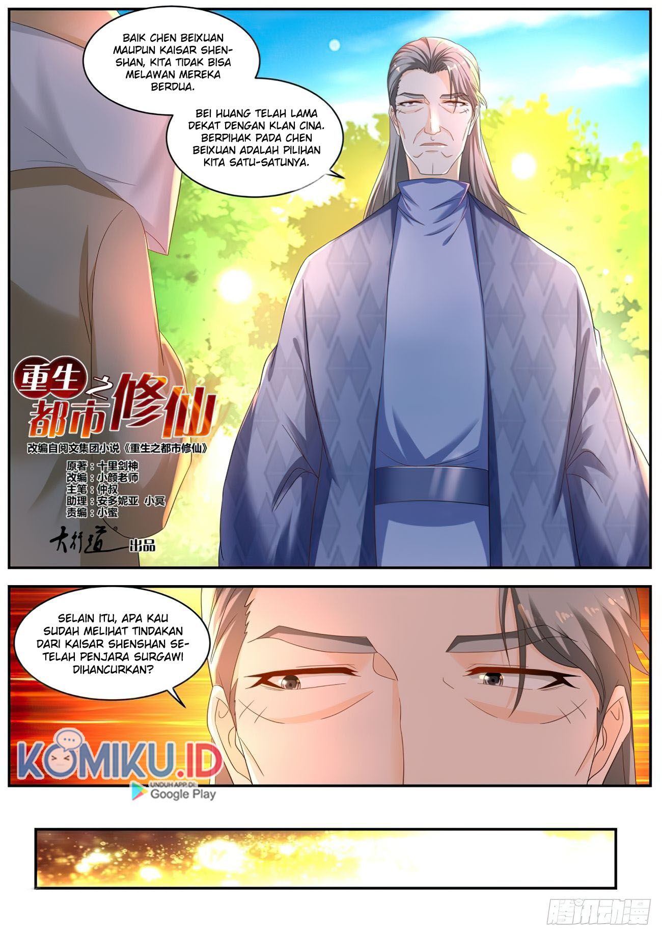 Rebirth Of The Urban Immortal Cultivator Chapter 540 Gambar 8