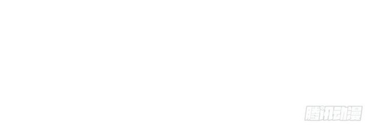 Cultivation Record Of The Undead King Chapter 47 Gambar 17