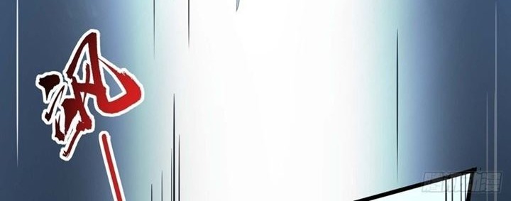 Cultivation Record Of The Undead King Chapter 46 Gambar 33