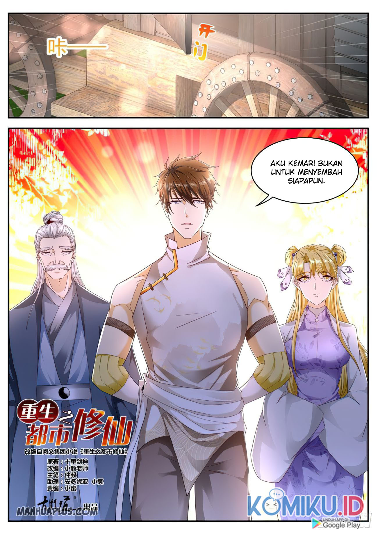 Rebirth Of The Urban Immortal Cultivator Chapter 541 Gambar 7