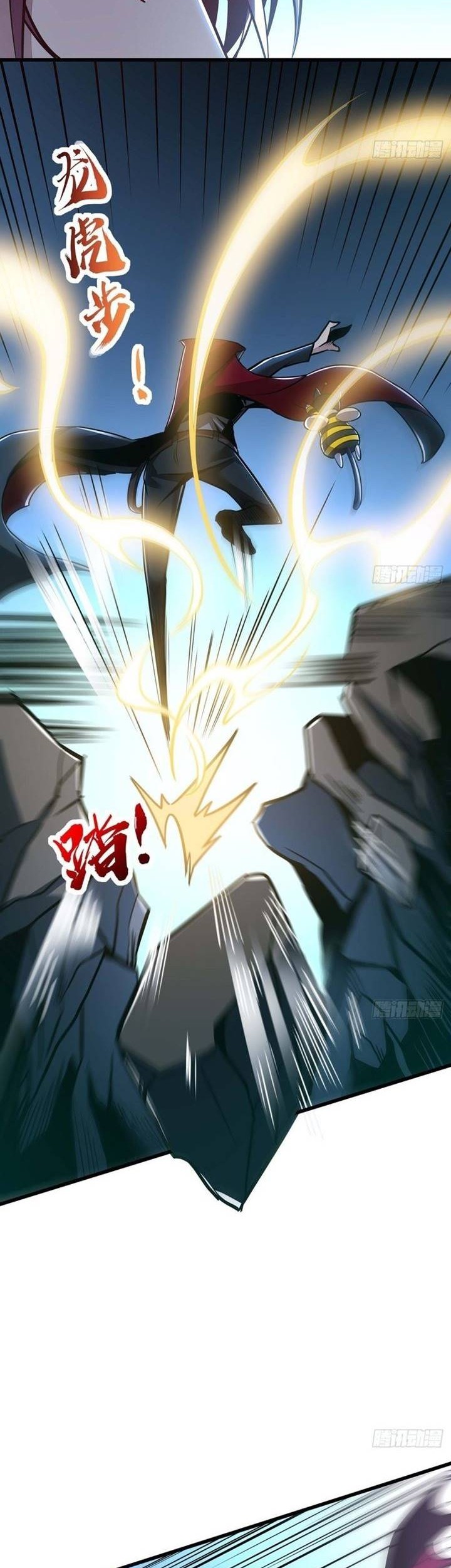 Cultivation Record Of The Undead King Chapter 49 Gambar 14