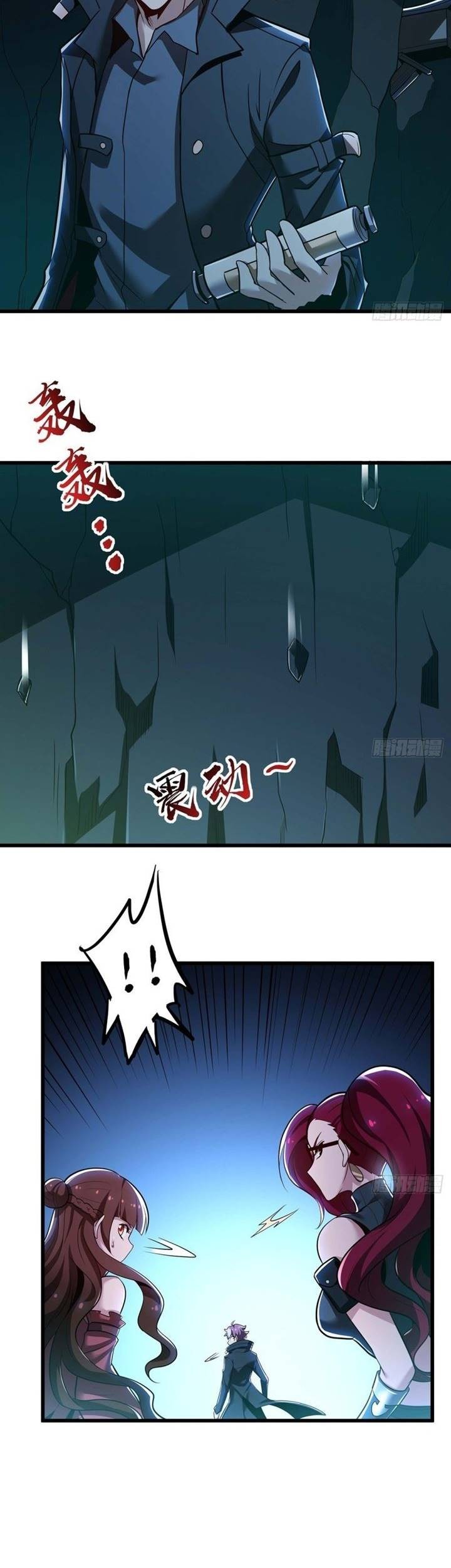 Cultivation Record Of The Undead King Chapter 48 Gambar 26