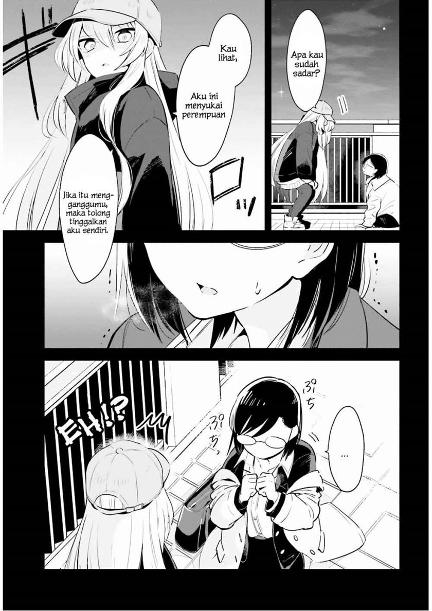 Ichido Dake Demo, Koukai Shitemasu Chapter 18 Gambar 11