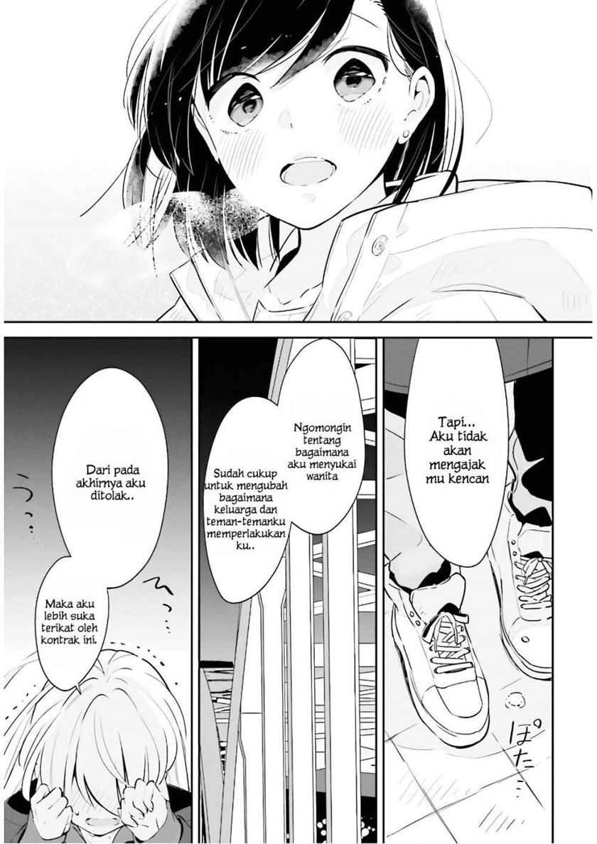 Ichido Dake Demo, Koukai Shitemasu Chapter 18 Gambar 27