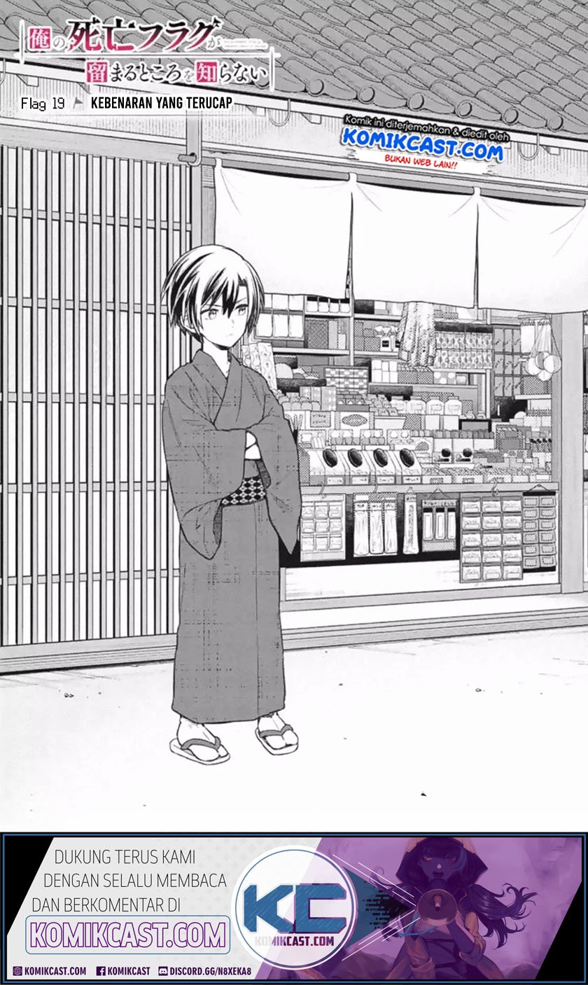 Manga My Death Flags Show No Sign of Ending Chapter 19 gambar nomor 2