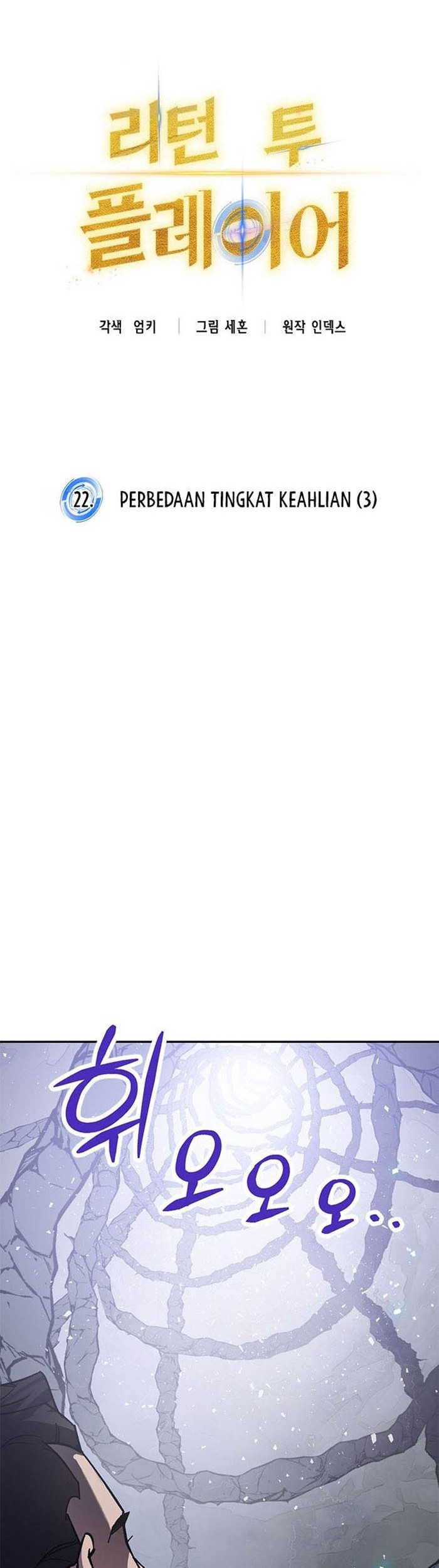 Return to Player Chapter 22 Gambar 9