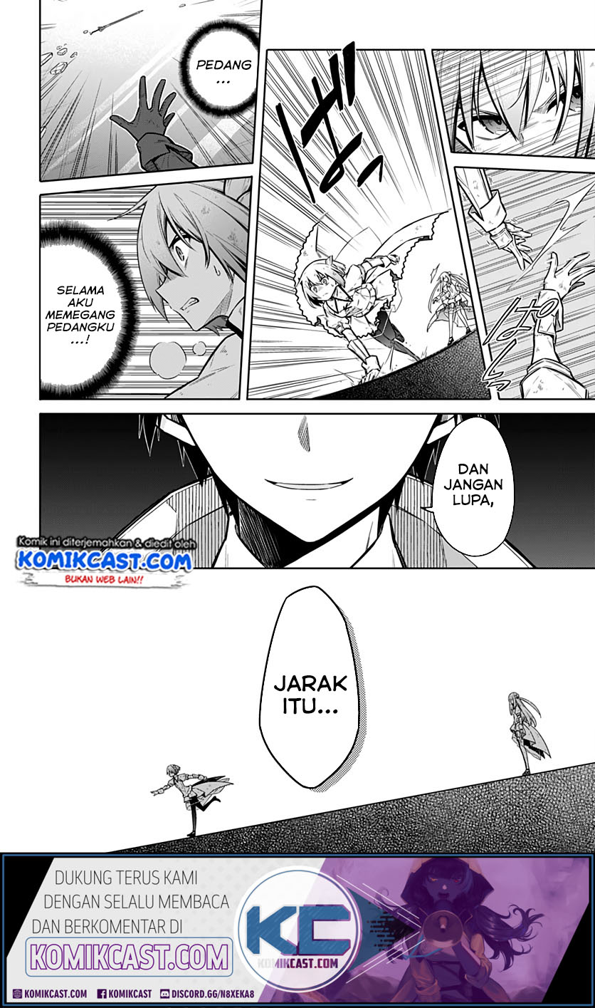 Assassin’s Pride Chapter 29.1 Gambar 7