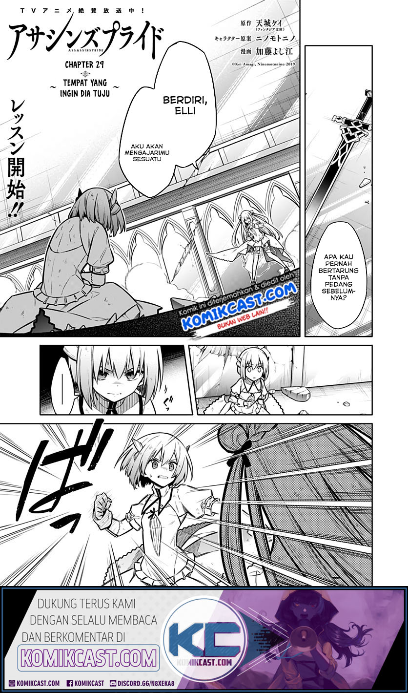 Manga Assassin’s Pride Chapter 29.1 gambar nomor 2