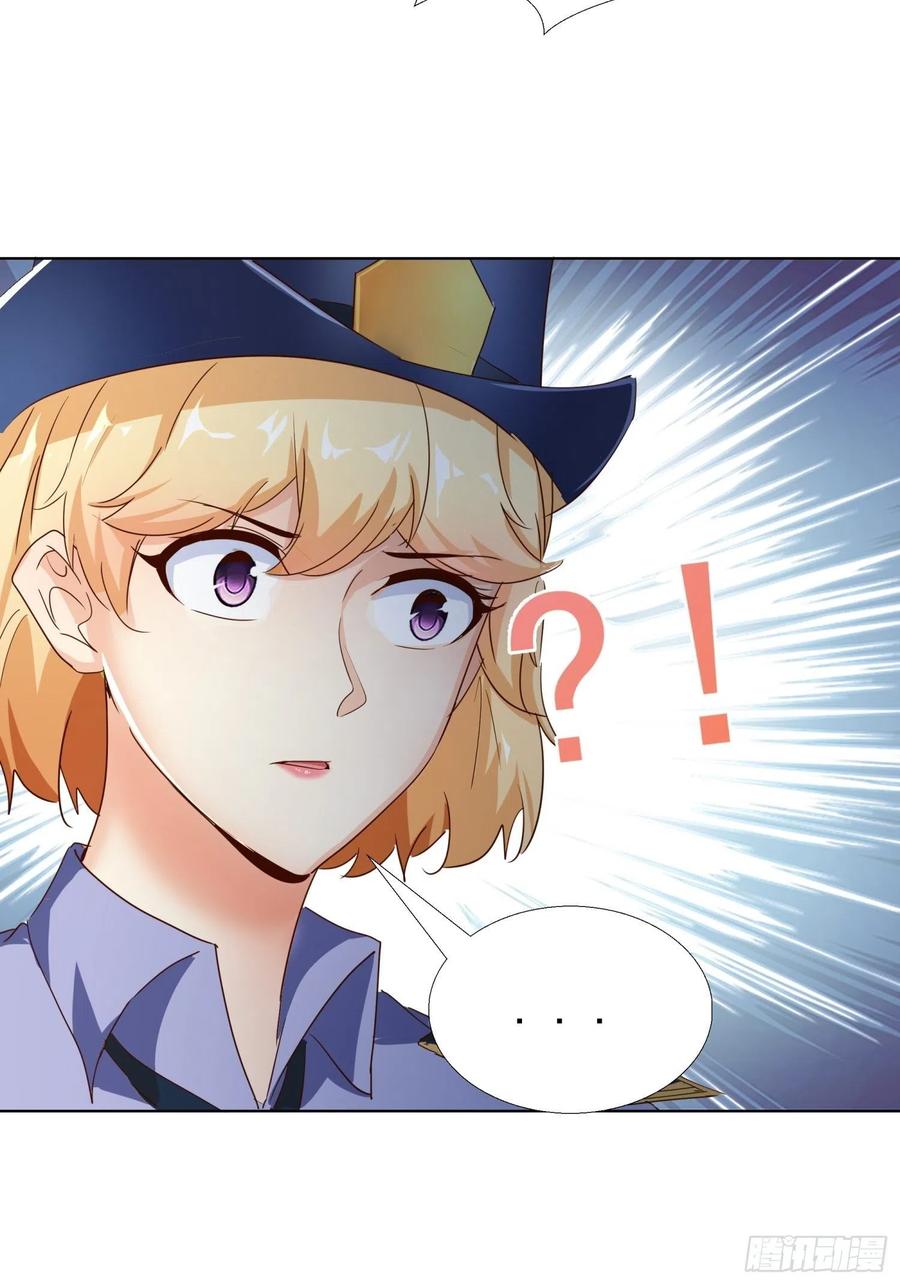 Super School Doctor Chapter 109 Gambar 31