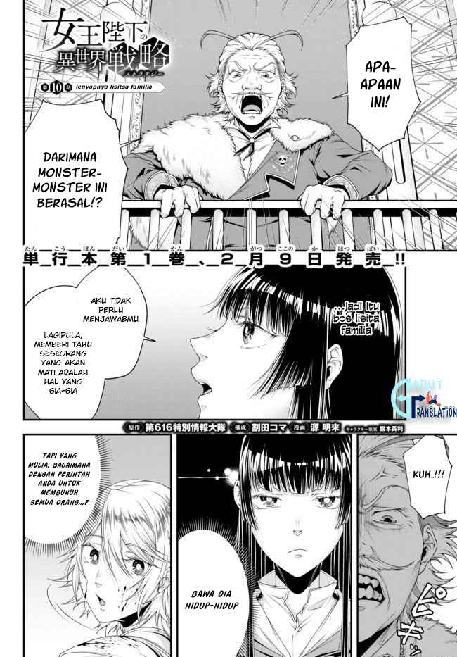 Joou Heika no Isekai Senryaku Chapter 10 Gambar 3