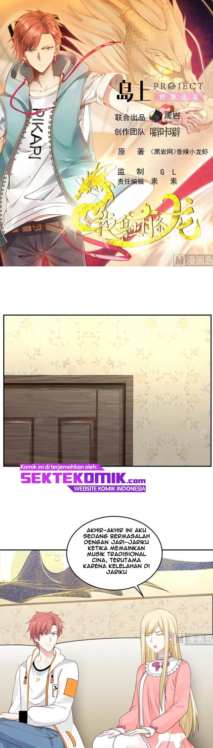 Manhua I Have a Dragon on My Body Chapter 295 gambar nomor 2