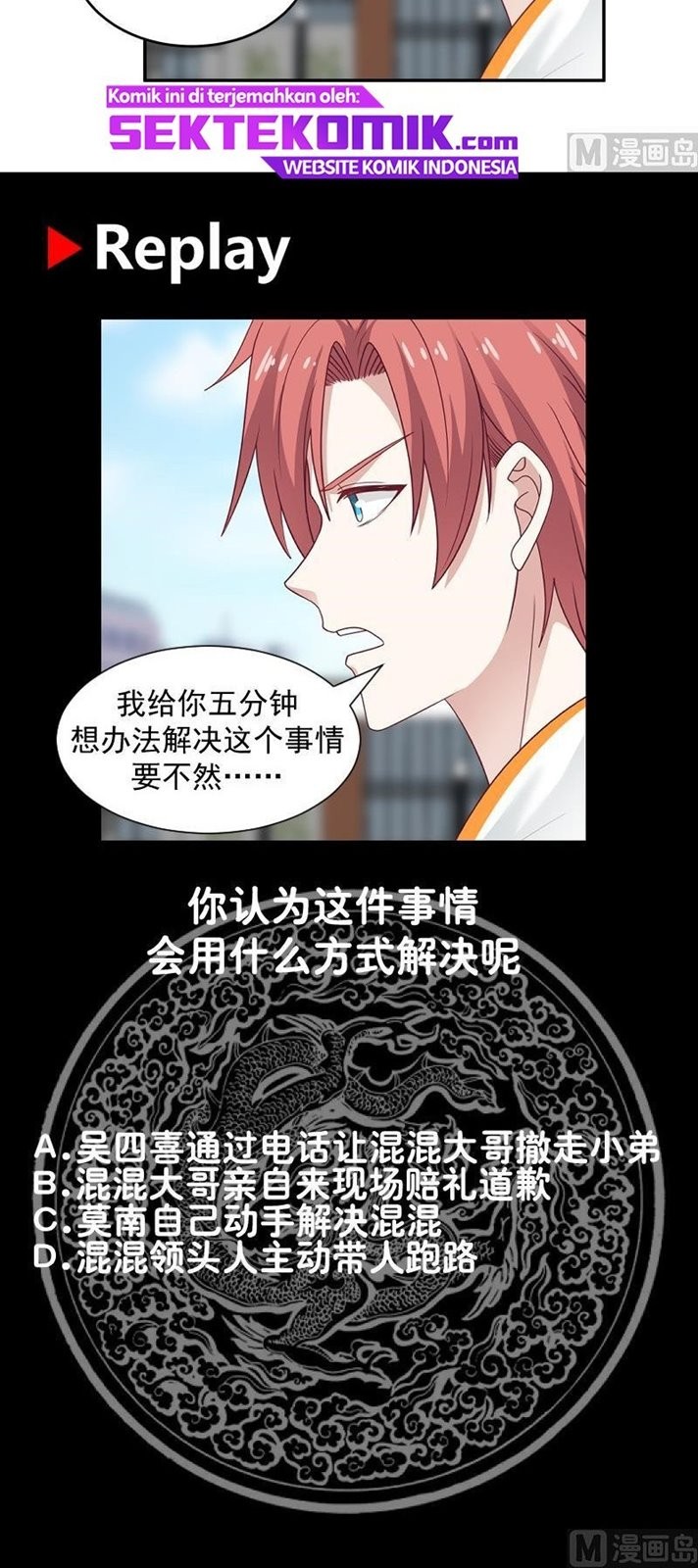 I Have a Dragon on My Body Chapter 295 Gambar 11