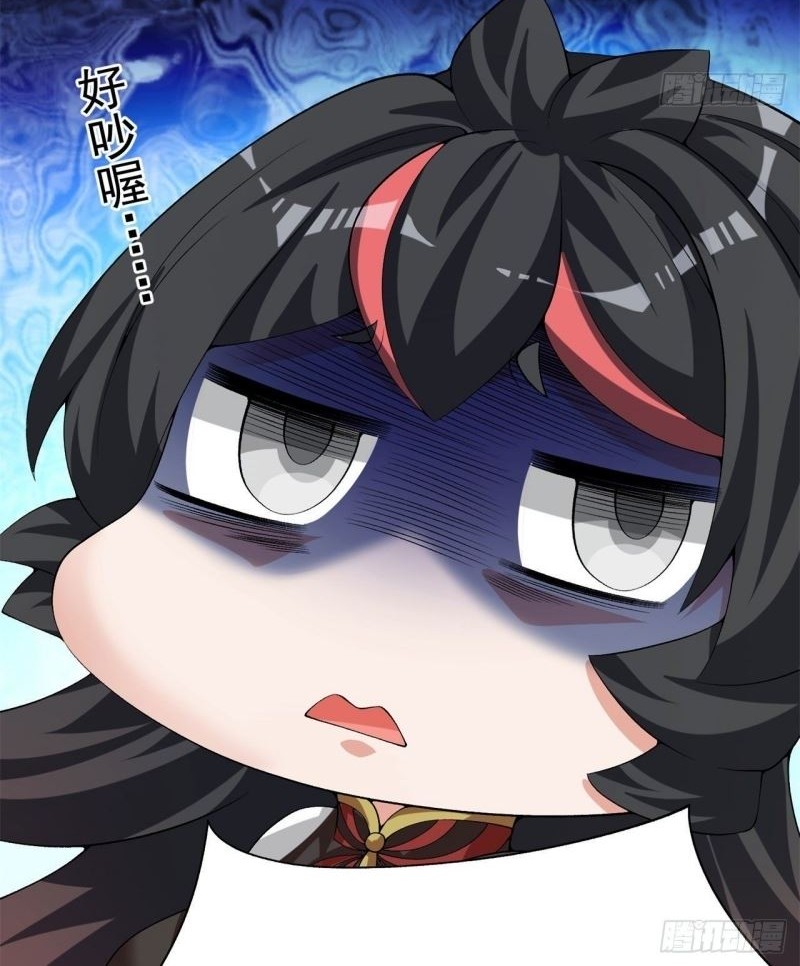 I Picked Up An Attribute Chapter 96 Gambar 25