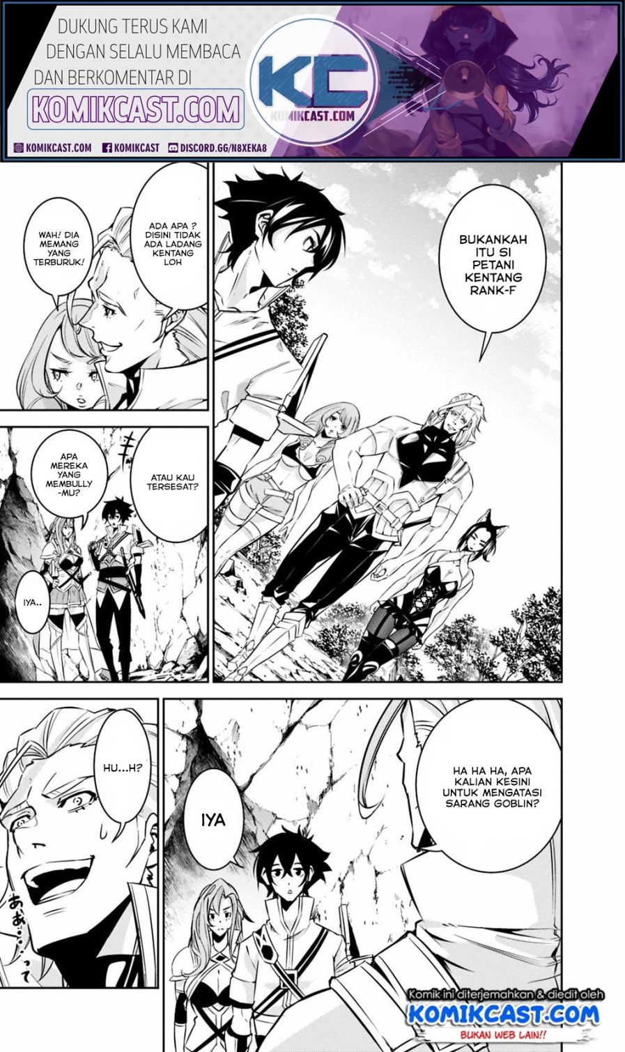 Shijou Saikyou no Mahou Kenshi, F Rank Boukensha ni Tensei Suru Chapter 24 Gambar 4