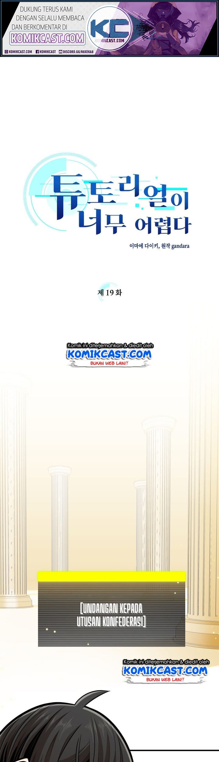 Manhwa The Tutorial is Too Hard Chapter 19 gambar nomor 2