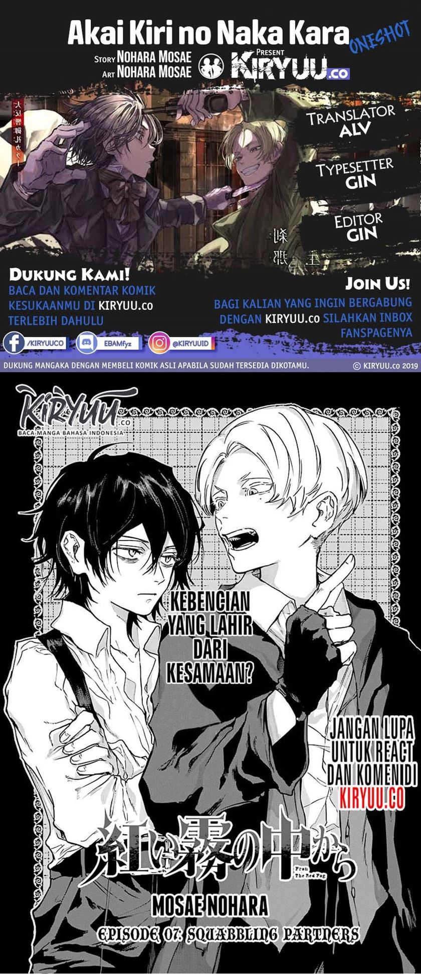 Komik Akai Kiri no Naka Kara Chapter 07.1 gambar nomor 1