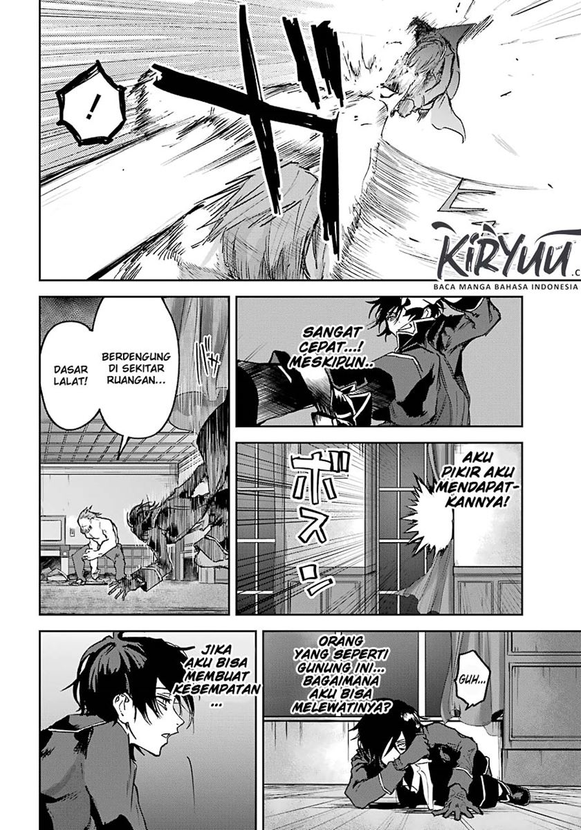 Akai Kiri no Naka Kara Chapter 07.1 Gambar 14