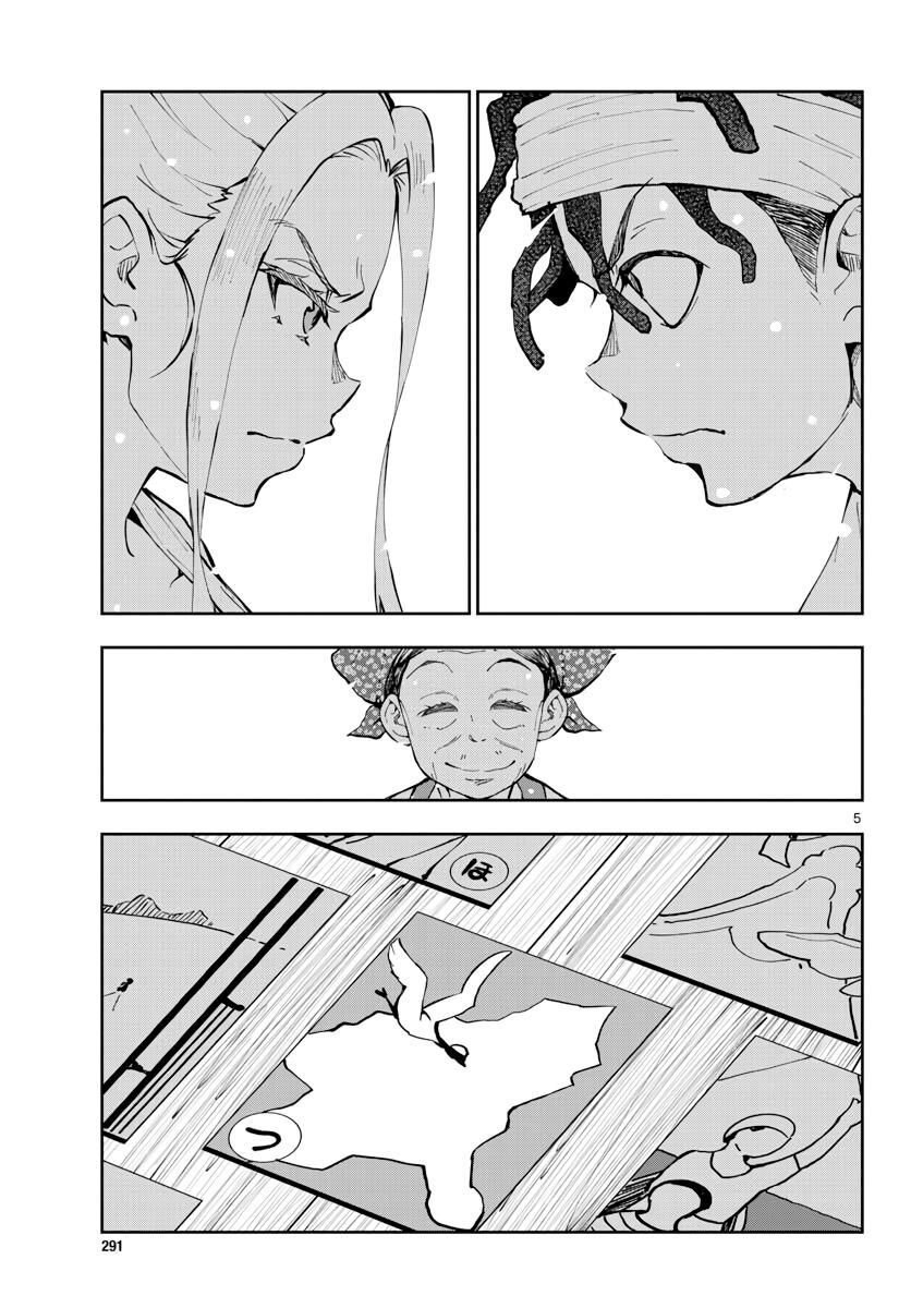 Zombie 100 ~Zombie ni Naru Made ni Shitai 100 no Koto~ Chapter 17 Gambar 6