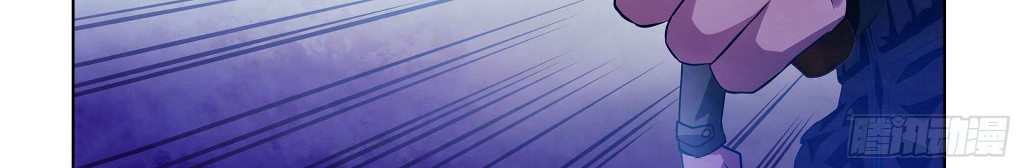 The Last Human Chapter 315 Gambar 8