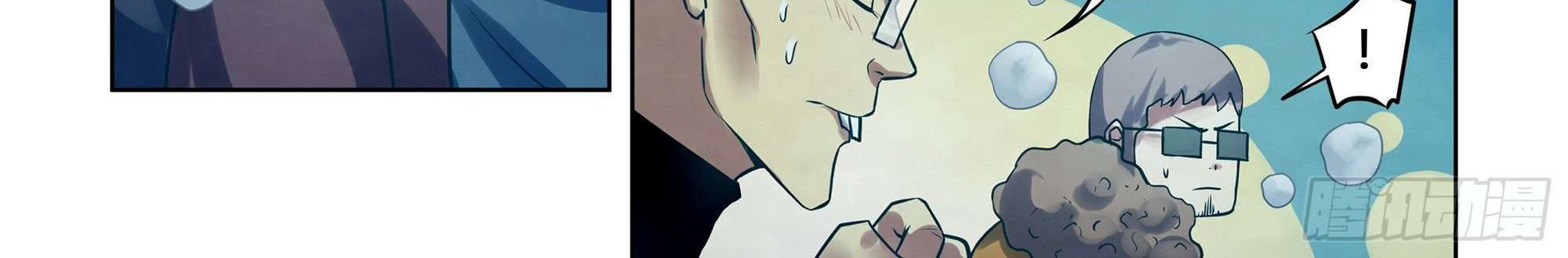 The Last Human Chapter 315 Gambar 18