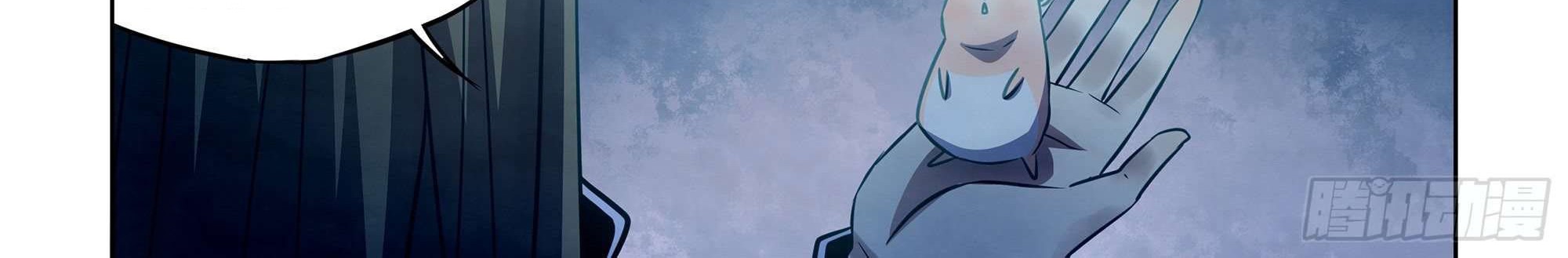 The Last Human Chapter 315 Gambar 20