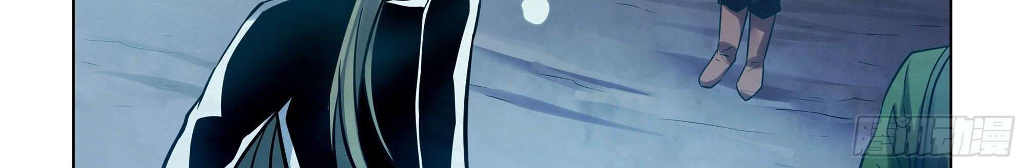 The Last Human Chapter 315 Gambar 22