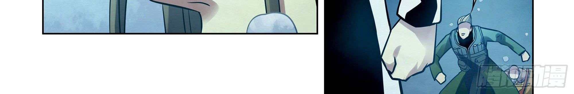 The Last Human Chapter 315 Gambar 28