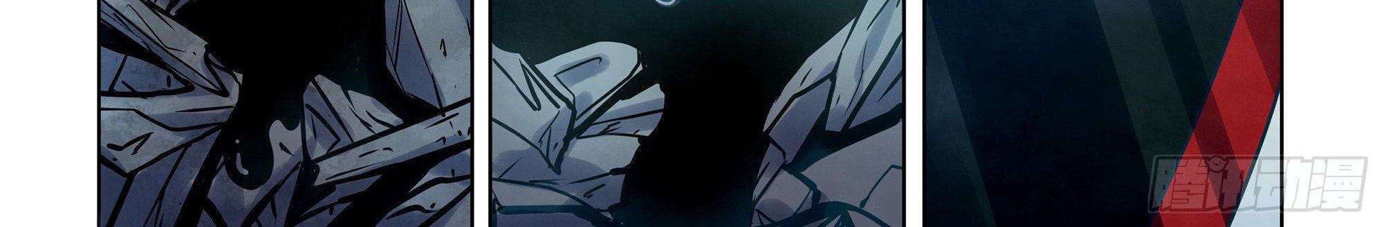 The Last Human Chapter 315 Gambar 30