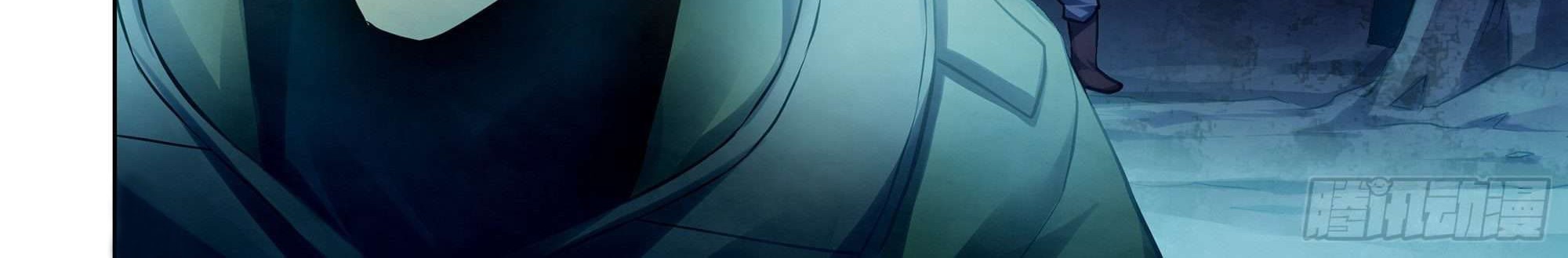 The Last Human Chapter 315 Gambar 6