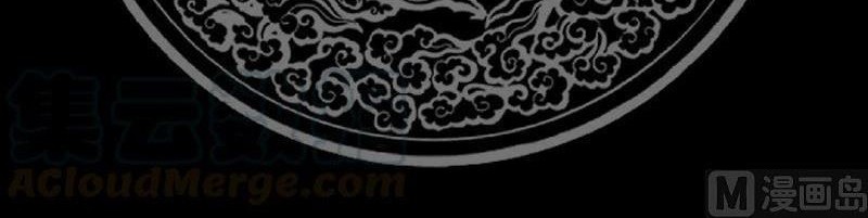 I Have a Dragon on My Body Chapter 297 Gambar 13