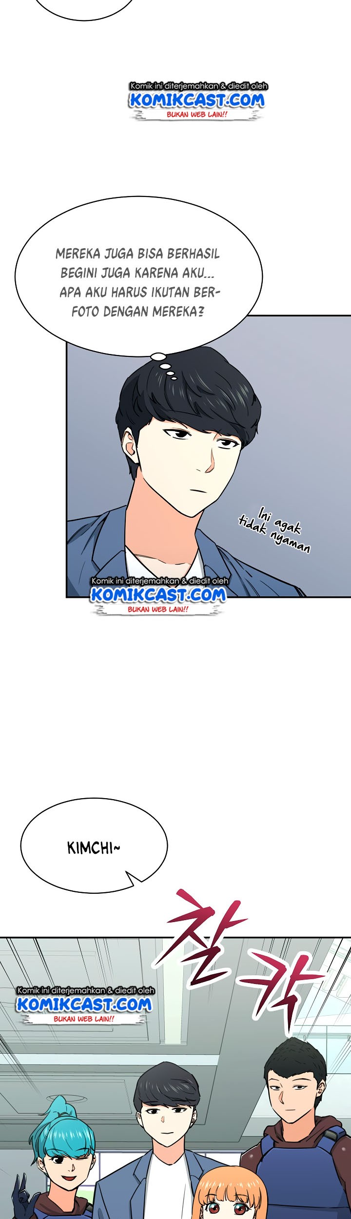 My Dad Is Too Strong Chapter 46 Gambar 38