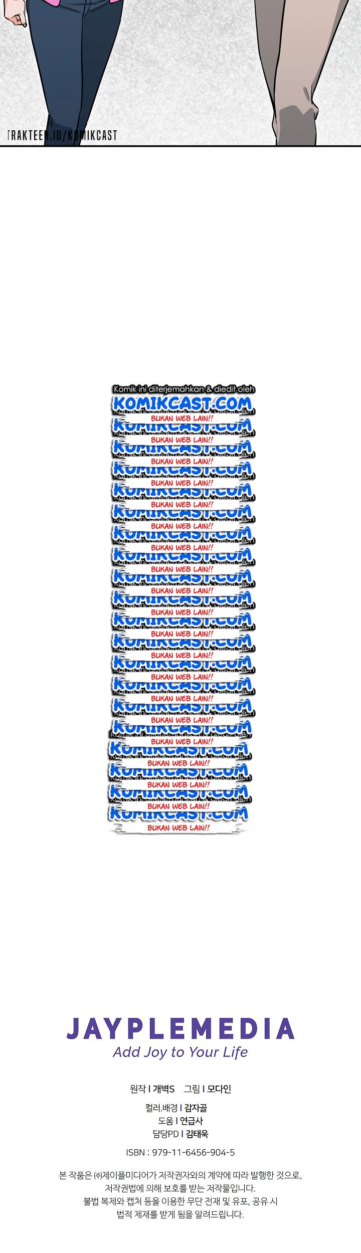 My Dad Is Too Strong Chapter 46 Gambar 58