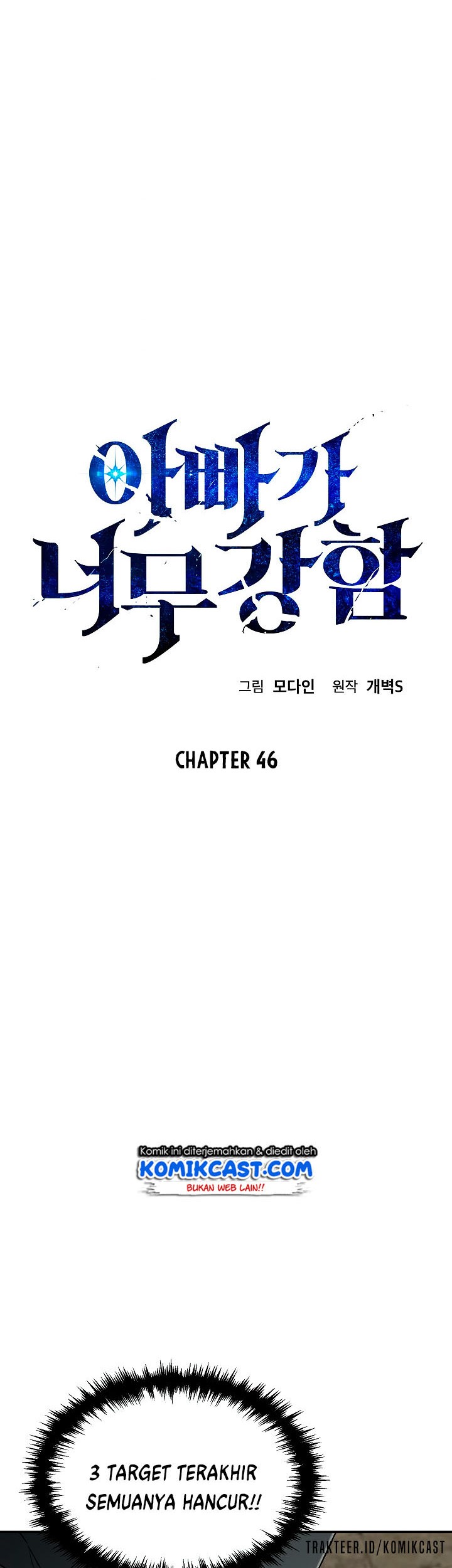 My Dad Is Too Strong Chapter 46 Gambar 6