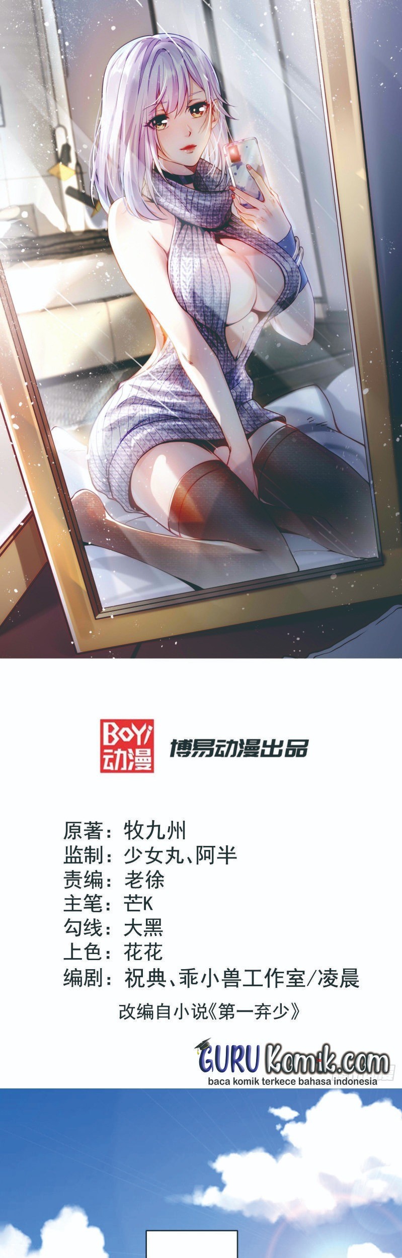 Manhua God of War Dragon Son-in-law Chapter 06.1 gambar nomor 2