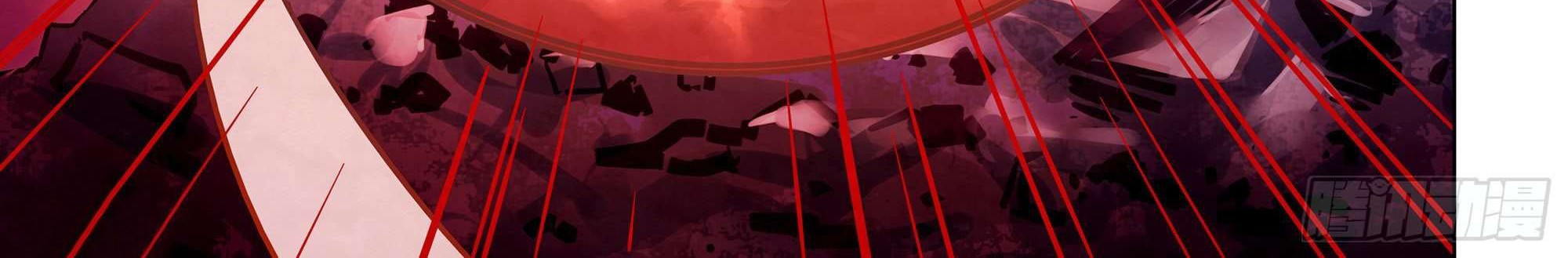 The Last Human Chapter 316 Gambar 23