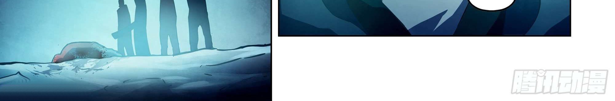 The Last Human Chapter 316 Gambar 27