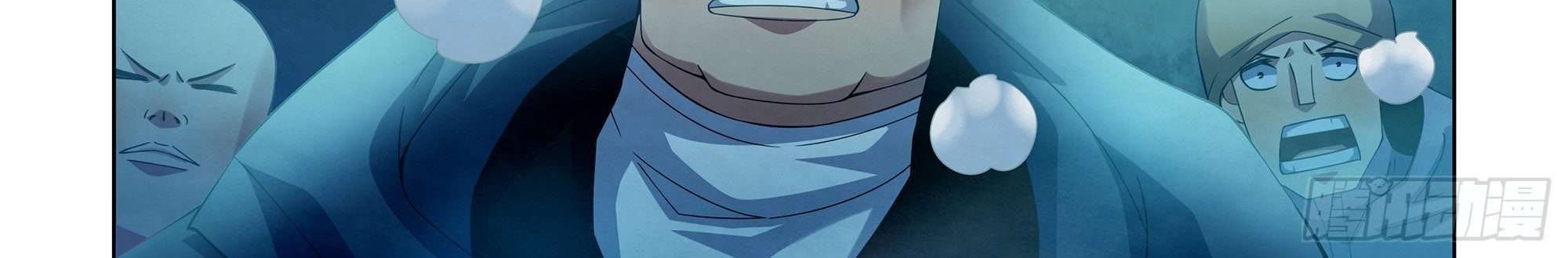 The Last Human Chapter 316 Gambar 29