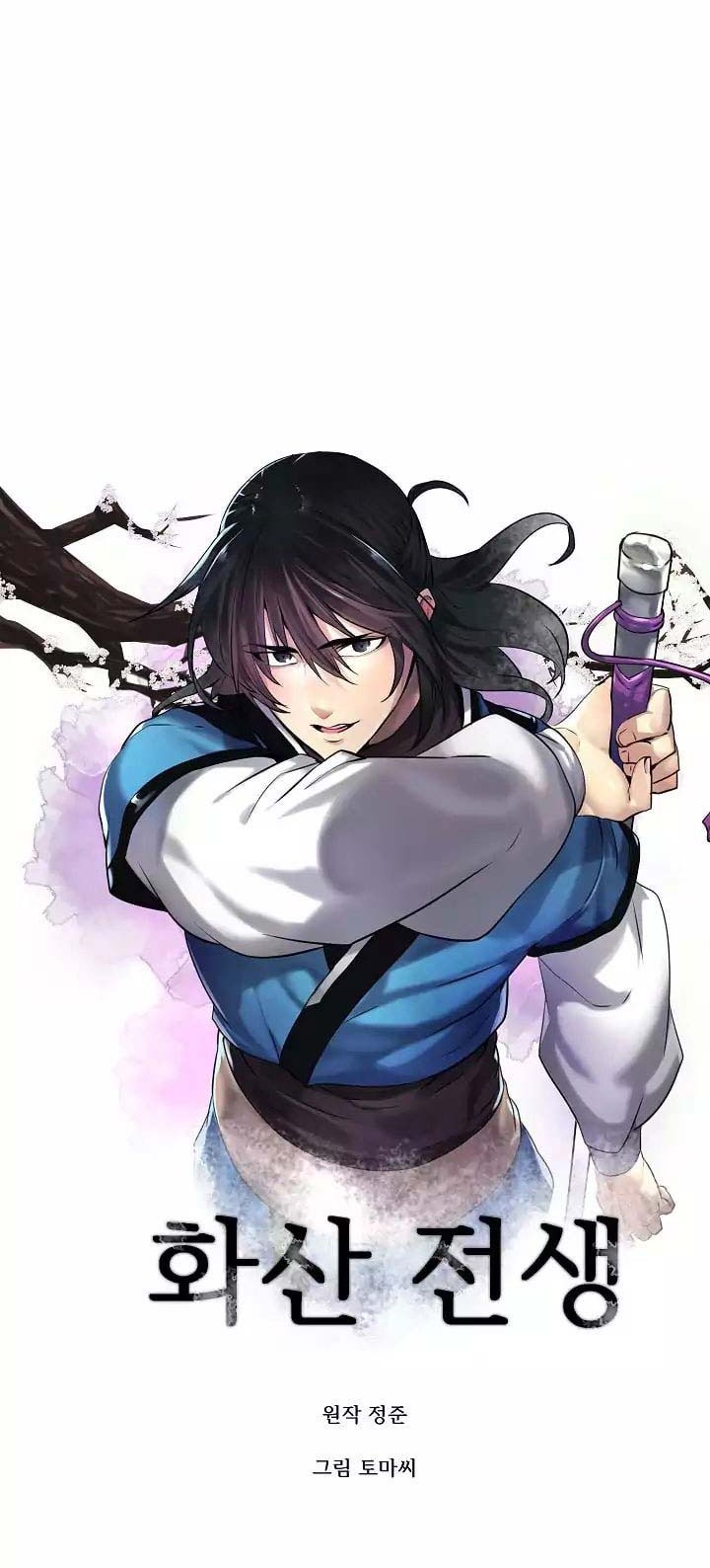 Volcanic Age Chapter 69 Gambar 27