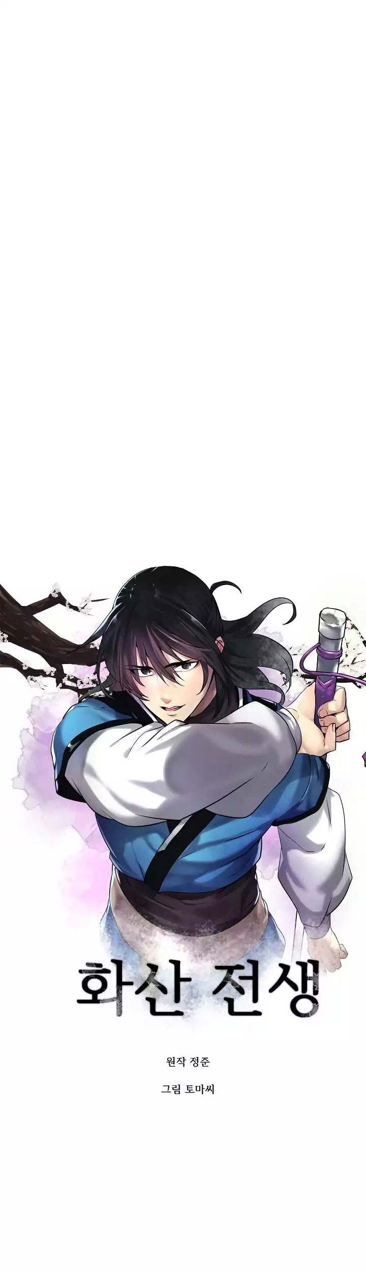 Volcanic Age Chapter 68 Gambar 17