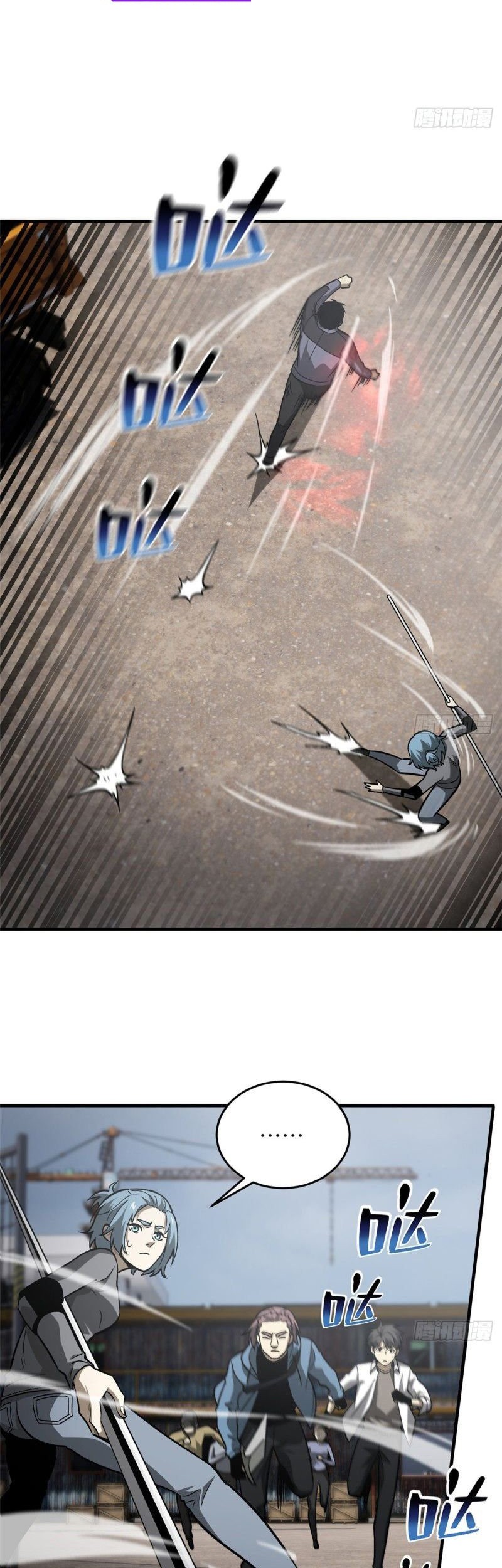 Global Gao Wu Chapter 65 Gambar 16