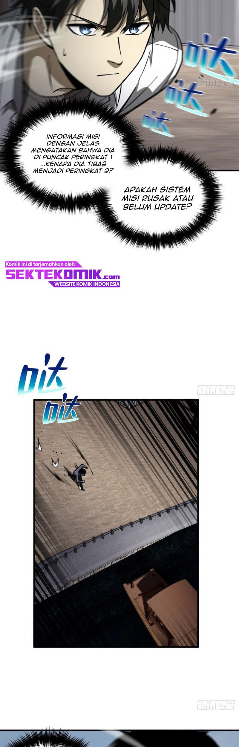 Global Gao Wu Chapter 65 Gambar 23