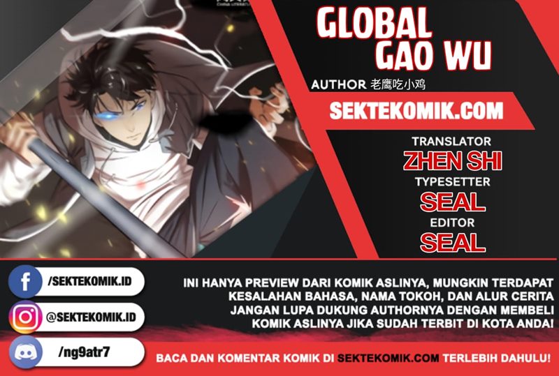 Komik Global Gao Wu Chapter 65 gambar nomor 1