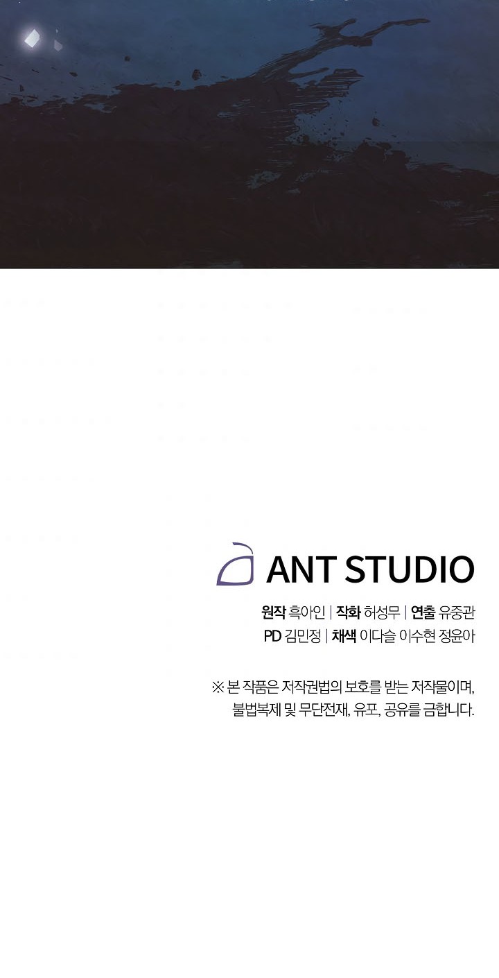 The Live Chapter 64 Gambar 52