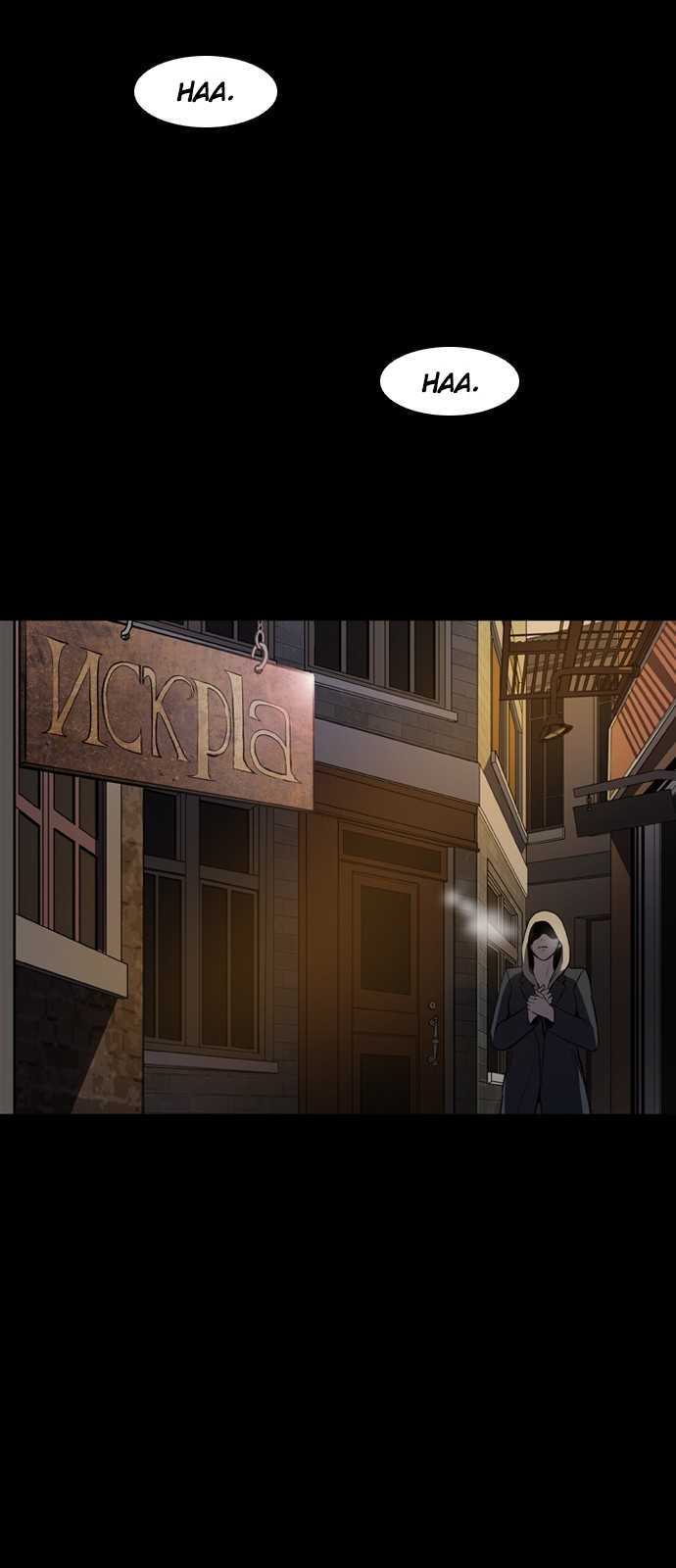 Castle Chapter 01 Gambar 4