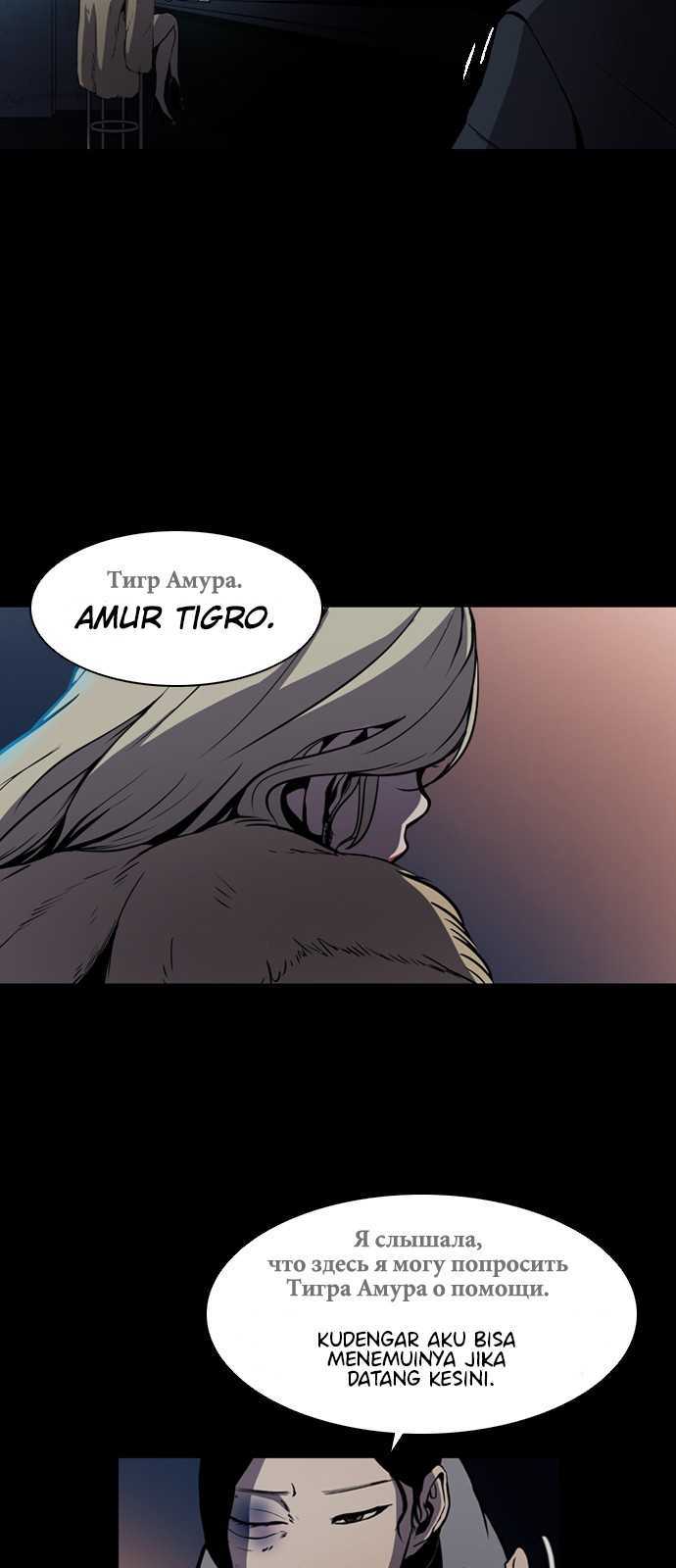 Castle Chapter 01 Gambar 6