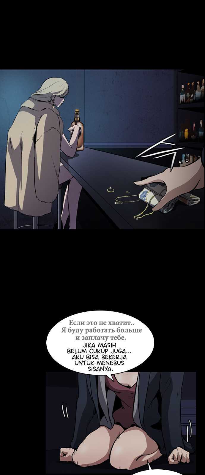 Castle Chapter 01 Gambar 8