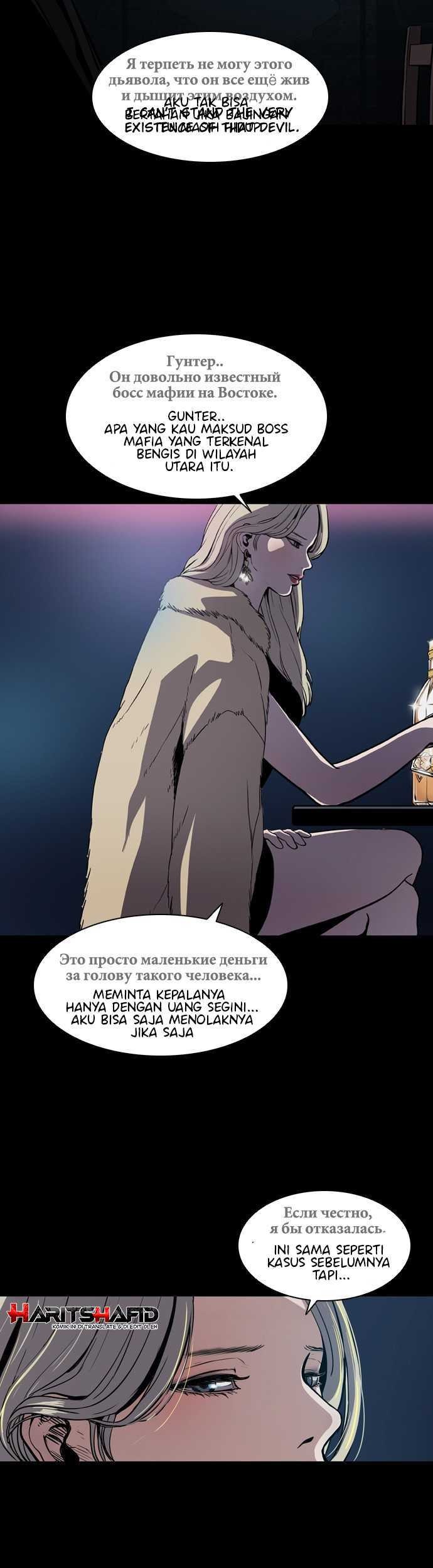 Castle Chapter 01 Gambar 10